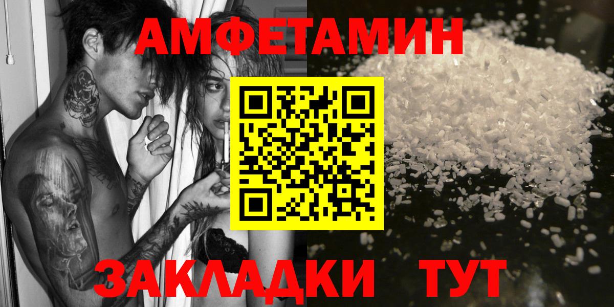 Меф МЯУ МЯУ кристаллы  MDMA  Элиста  Вход с VPN  ГАШИШ  Канабис  Cocaine  Купить наркотики 