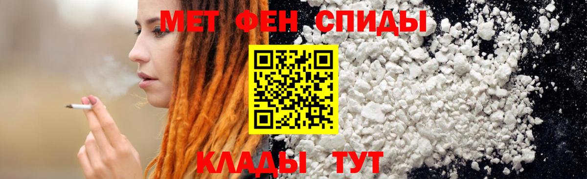 АМФЕТАМИН Premium Элиста
