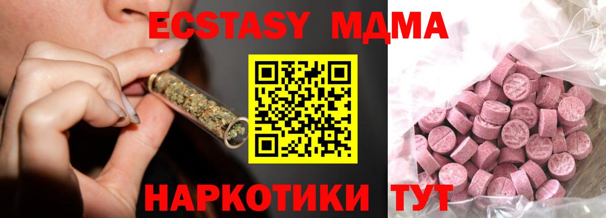 ЭКСТАЗИ  Вход с VPN  ЭКСТАЗИ таблы  Элиста  Ecstasy louis Vuitton 