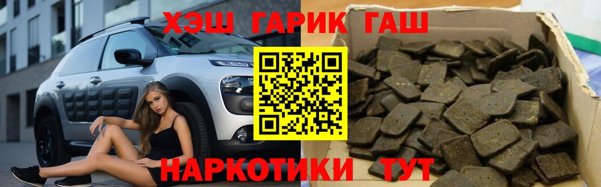 ГАШ VHQ Элиста