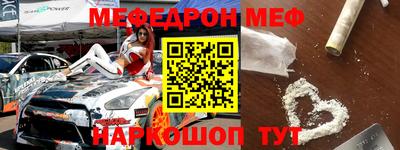 кокаин VHQ Будённовск