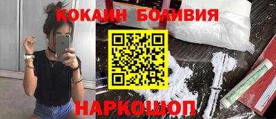 COCAINE Бугуруслан