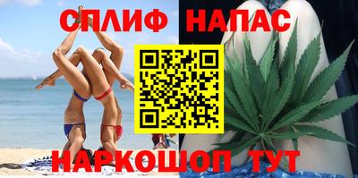 кокаин VHQ Будённовск