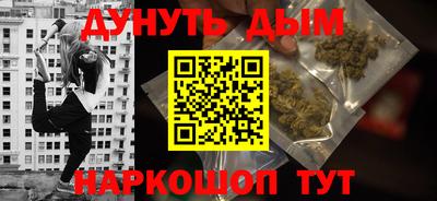 кокаин VHQ Будённовск