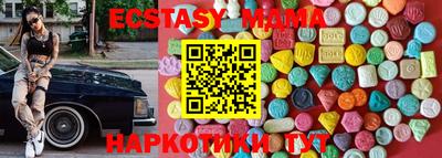COCAINE Бугуруслан