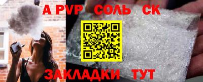 COCAINE Бугуруслан