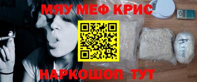 COCAINE Бугуруслан