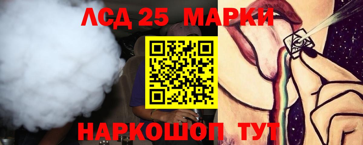 ЛСД экстази ecstasy Элиста
