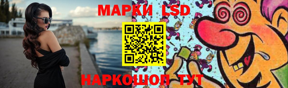 ЛСД экстази кислота  Вход с VPN  Элиста  ЛСД экстази  LSD-25 экстази кислота 