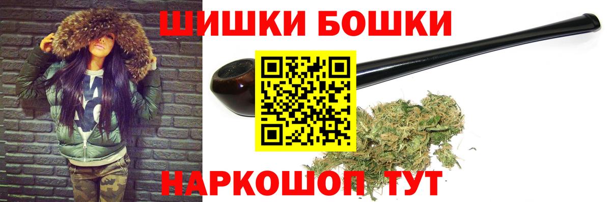 Марихуана план  Бошки Шишки MAZAR  Бошки марихуана план  Вход с VPN  Элиста 